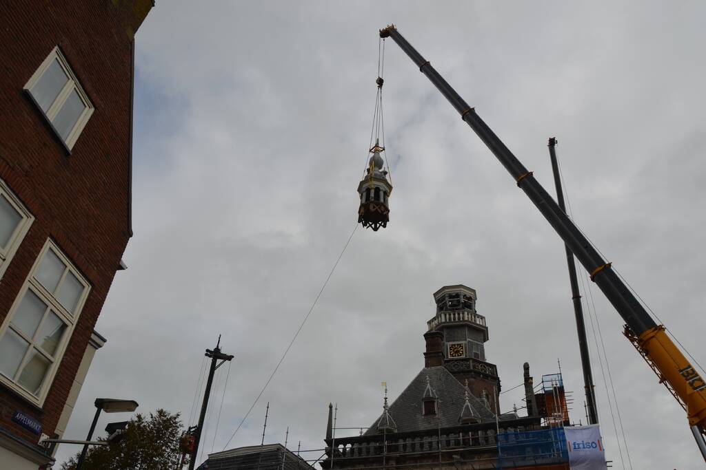Toren Bolswarder stadhuis Verwijderd