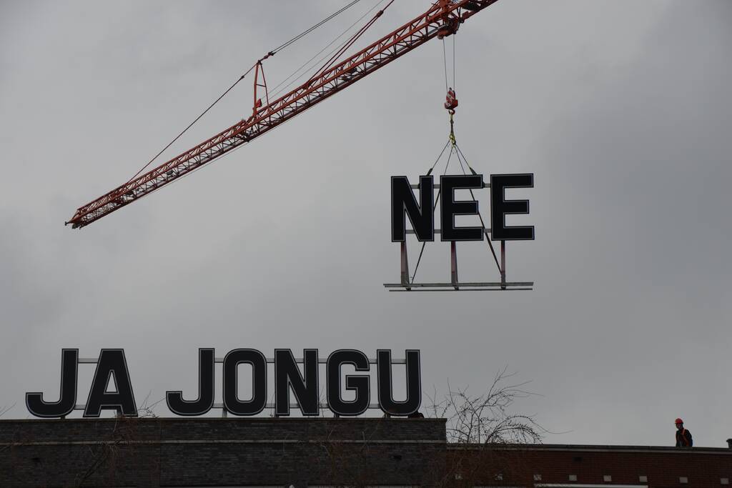 Karakteristieke belettering gaat verhuizen